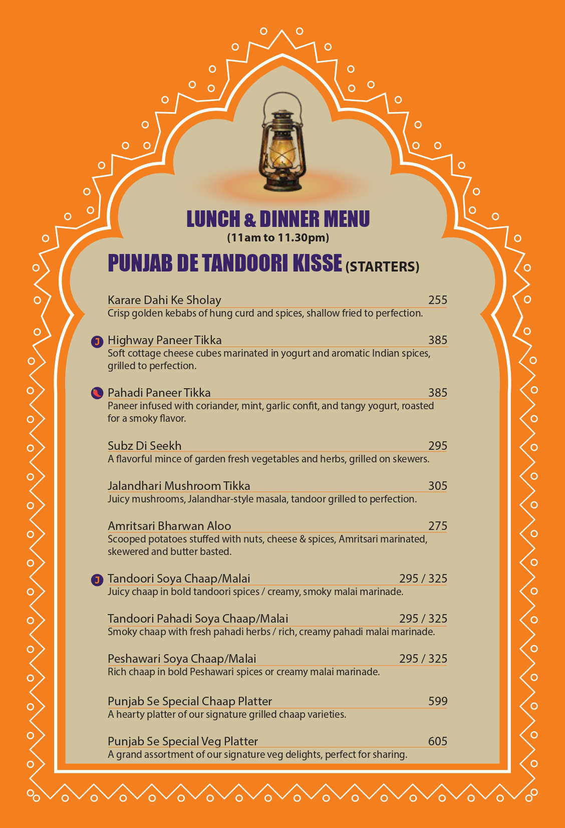 menus