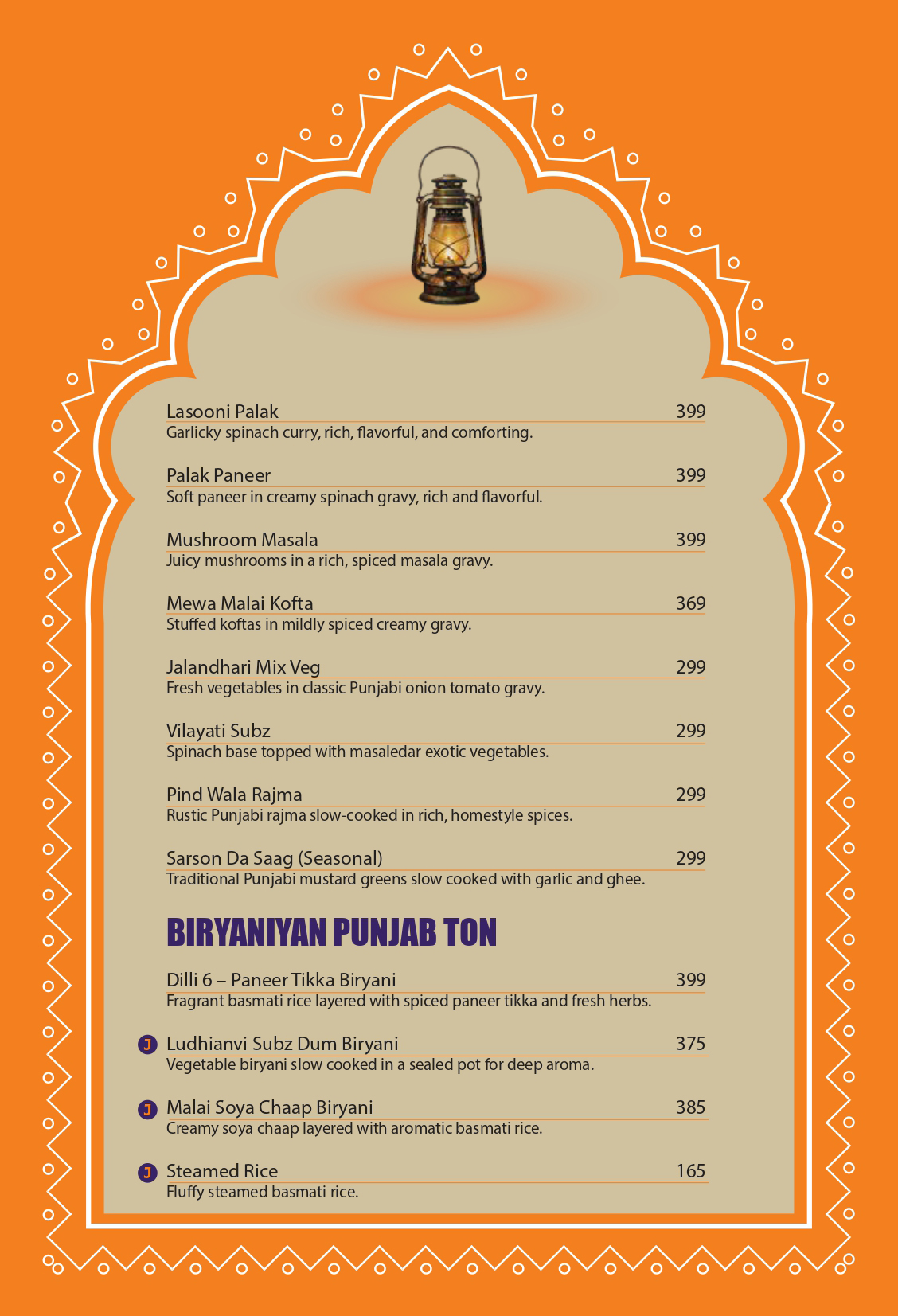 menus